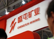 ST盛屯大宗交易成交206.64万元