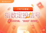 反内卷政策发力， 玻璃期价能否持续走强？