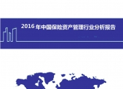 人保服务 ,人保服务_2024年内河运输行业市场现状调查分析及未来发展趋势