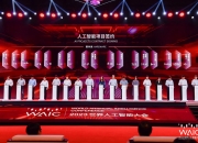 因赛集团新注册《因赛AIGC说可(SOCceR)策划案软件V1.0》项目的软件著作权