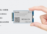 利尔达新注册《利尔达电动工具控制器软件V1.0》项目的软件著作权