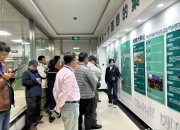 逐“绿”而行 向“新”而兴——能源革命的浪潮奔涌，国神公司站立在潮头