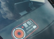 比亚迪获得外观设计专利授权：“用于电子设备的汽车哨兵模式动态图形用户界面”