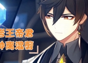 太辰光董事张映华减持4.1万股，减持金额437.55万元