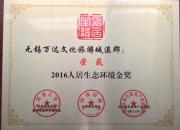 博思软件董事郑升尉个人名下持股减少30万股，涉及金额366万元