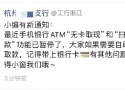 建设银行获得发明专利授权：“信息核对的方法、装置、电子设备和存储介质”