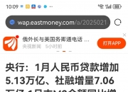 7月21日19只个股获券商关注