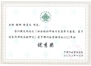 通润装备：公司副总经理魏娜辞职