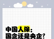 2025-2030中国氢能管道行业：技术突破与规模化商用的关键五年_人保服务,人保伴您前行