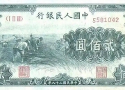 又一家入场 经纬天地进军稳定币平台