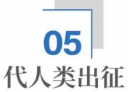 中国聚变能源有限公司在沪成立