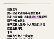 长安汽车获得发明专利授权：“混动车辆行驶中电池故障下的发动机起动控制方法及车辆”