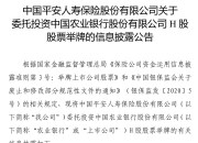 中航重机：30%现金分红底线写入章程 制度刚性护航股东回报