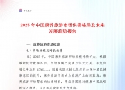 人保车险,人保有温度_2025中国智慧场馆行业深度分析及供需格局、未来发展前景预测