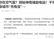 常宝股份(002478.SZ)：回购完成 累计耗资3250.07万元回购675.48万股