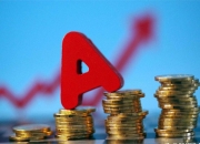 信测标准董事李国平减持2万股，减持金额48.6万元