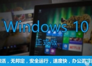 【财闻联播】关于汽车“智驾”系统，公安部提醒！微软遭网络攻击与中国有关？中方回应