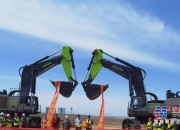 中联重科获得实用新型专利授权：“安装组件和矿用自卸车”