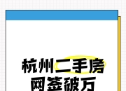 雅下水电概念股持续火热 多家公司澄清称暂无关联