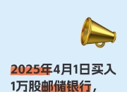 甘咨询：截至2025年7月18日收盘股东户数为31139