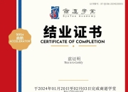 【ESG动态】乐享集团（06988.HK）获华证指数ESG最新评级BB，行业排名第7