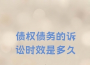 一个境外债权小组向路劲发出法定要求偿债通知，或采取进一步法律行动