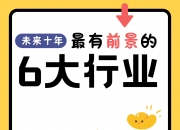 保险有温度,人保伴您前行_2025-2030年酶制剂行业：黄金赛道，掘金生物制造“芯片”