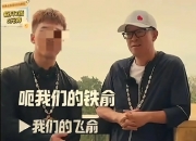 知名品牌创始人坠崖身亡，“80后”儿子成头号嫌疑人，事发时父子俩正一起爬山！家族资产超600亿元，继母：父子关系恶劣