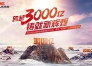 中国废旧纺织品行业深度调研及未来发展前景预测2024_人保车险   品牌优势——快速了解燃油汽车车险,人保财险 