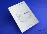 宁德时代公布国际专利申请：“储能装置、储能系统及充电网络”