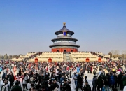 2024年半年度业绩预告盘点：春节、“五一”黄金周“人山人海”，这些旅游上市公司却亏钱了