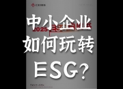 【ESG动态】北玻股份（002613.SZ）获华证指数ESG最新评级B，行业排名第198