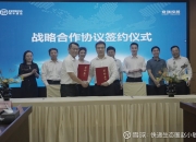 顺丰控股：9月速运物流业务、供应链及国际业务合计收入同比增长8.78%