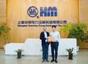 华明装备：公司目前没有充电桩生产和销售和进入相关行业的计划