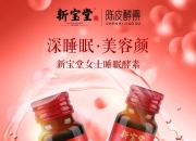 新宝股份公布国际专利申请：“一种自动清洗冲泡器装置”