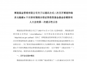 下周30.4亿股限售股解禁，解禁市值达717.09亿元（附名单）