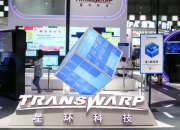 星环科技公布国际专利申请：“一种NL2SQL系统能力提升方法、装置、设备和介质”