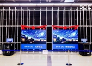 京东方Ａ公布国际专利申请：“自校准电路、电源管理芯片和显示装置”