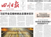 民生证券给予寒武纪“推荐”评级，2025年三季报点评：业绩高增延续，自身壁垒有望不断强化