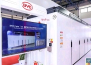 比亚迪公布国际专利申请：“柜体、储能装置和用电设备”