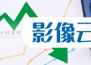 *ST东易录得10天9板