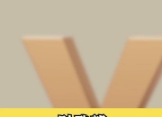 财政部决定开展国债做市支持操作