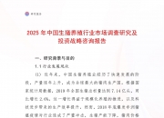 2025休闲农业行业市场深度调研及供需格局、前景分析_人保伴您前行,拥有“如意行”驾乘险，出行更顺畅！