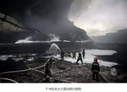 珠江钢琴龙虎榜数据（7月16日）