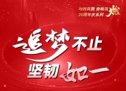2025-10-20 14:00每经热榜