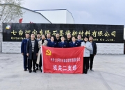 宝泰隆等新设合伙企业 含石墨烯材料销售业务