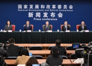 国家粮食和物资储备局召开部分省份粮食收购和产销衔接推进会议
