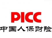 人保车险,人保财险 _2025中国假牙(义齿)行业市场调查及发展前景分析
