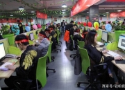三只松鼠新注册《产业链智能问答系统V1.0》项目的软件著作权