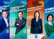 聚焦交易环节“加减法”银行间债市“稳定锚”上新